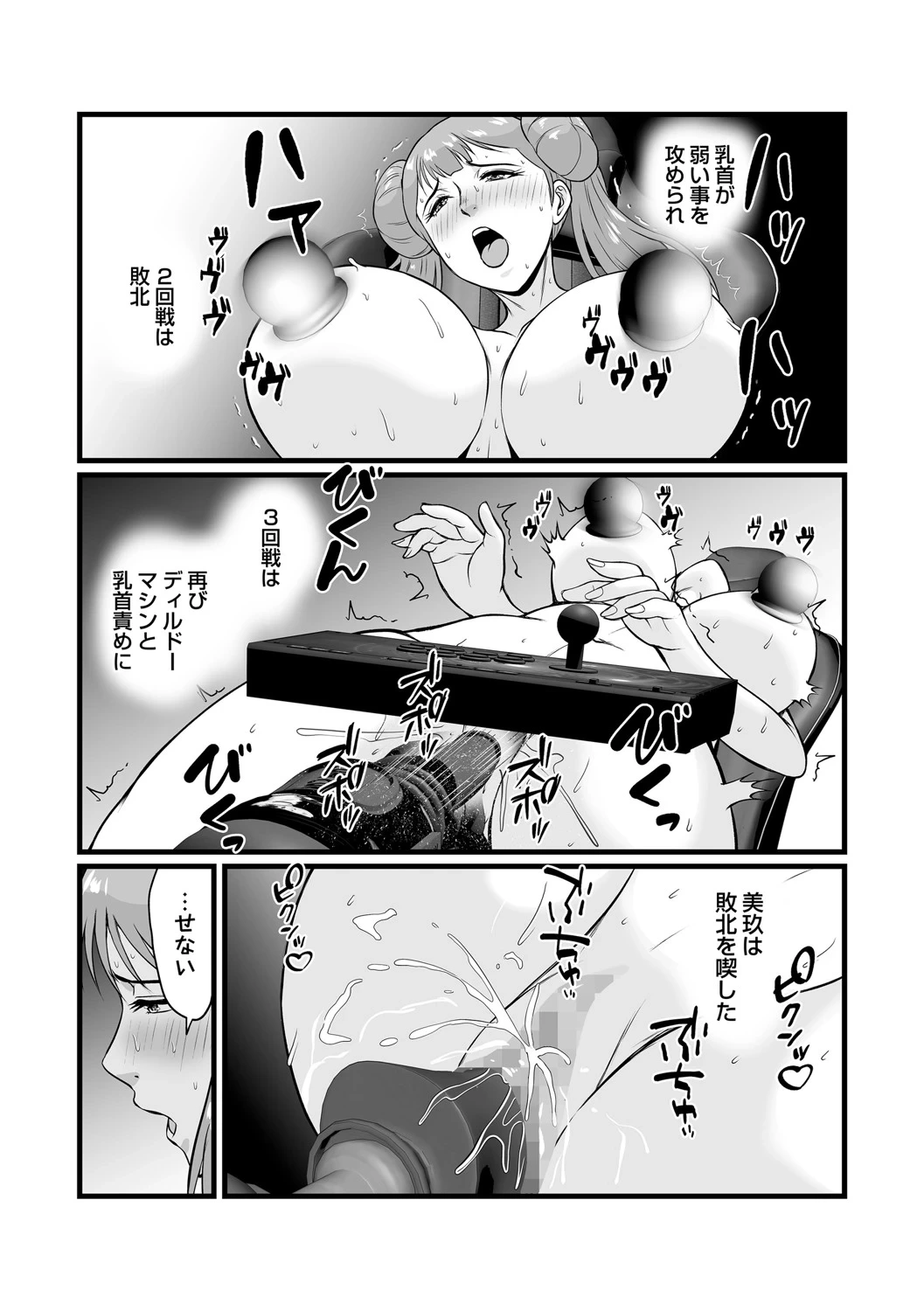 หน้า 131