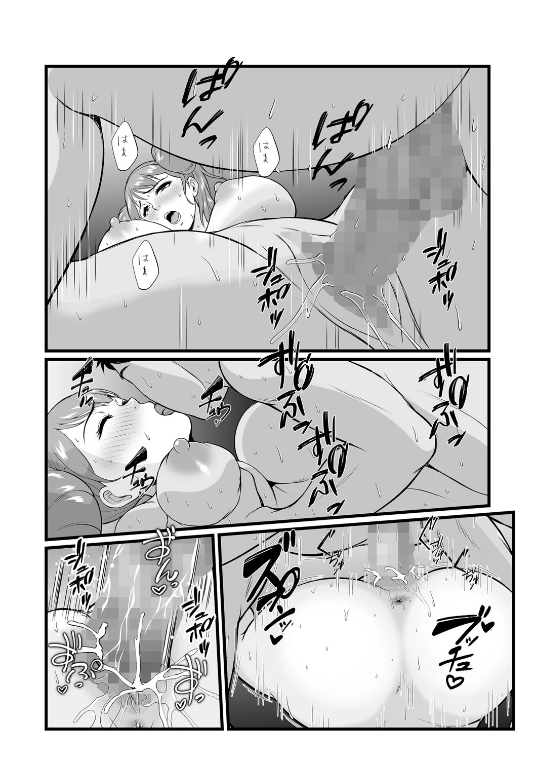 หน้า 141
