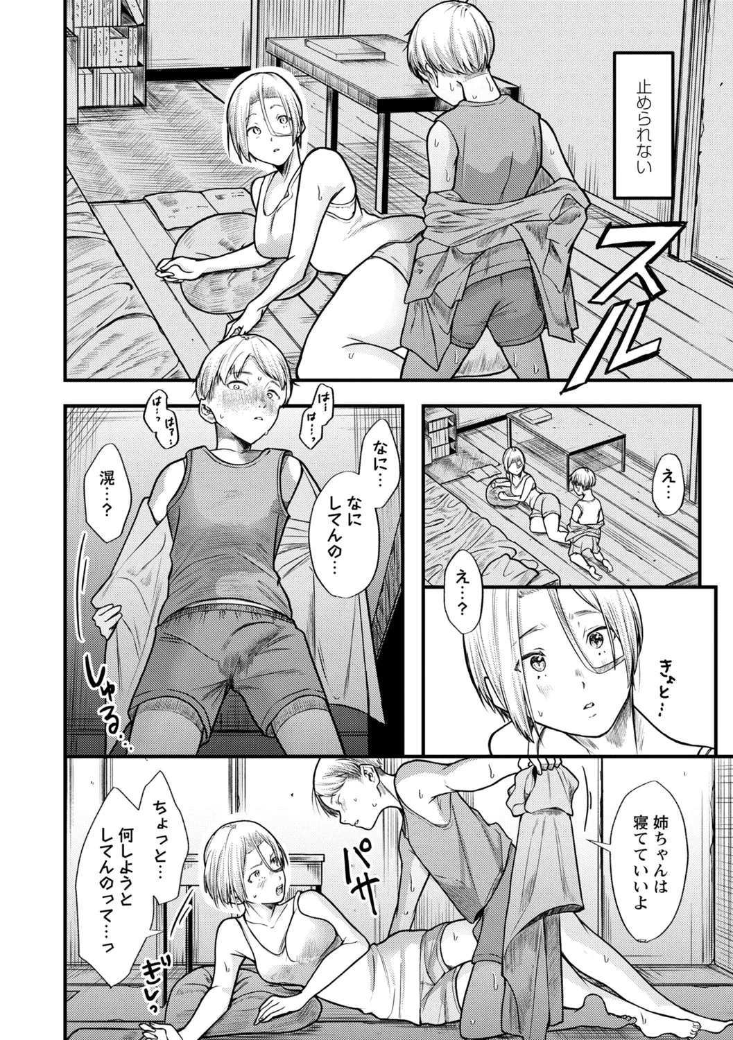 หน้า 169