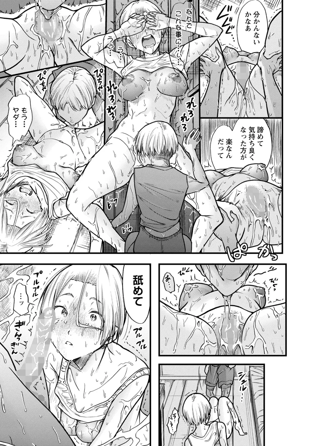 หน้า 174