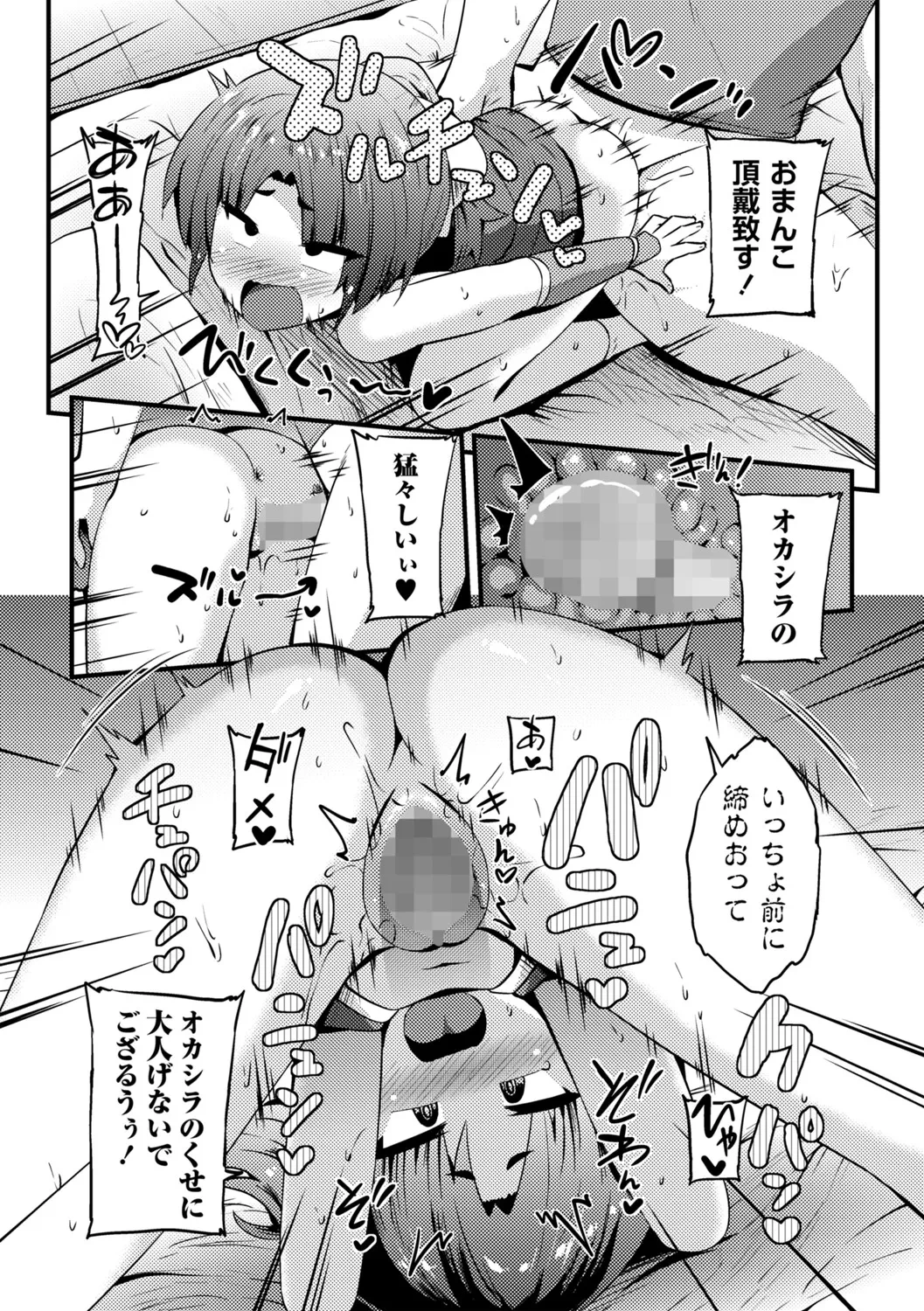 หน้า 198