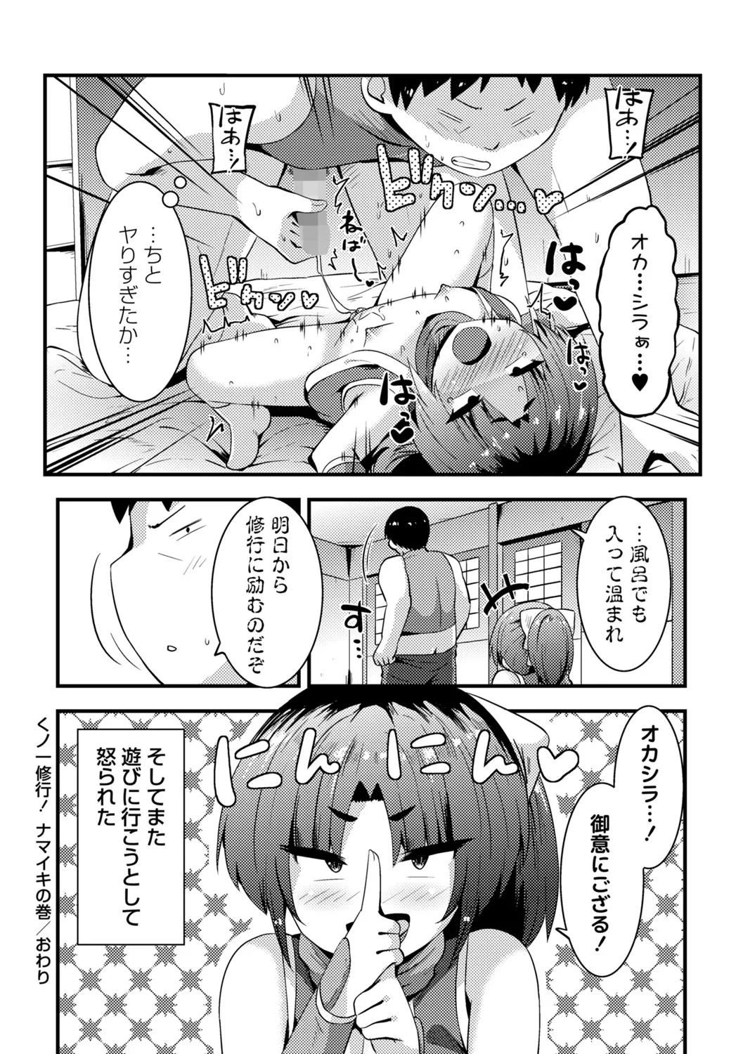 หน้า 203