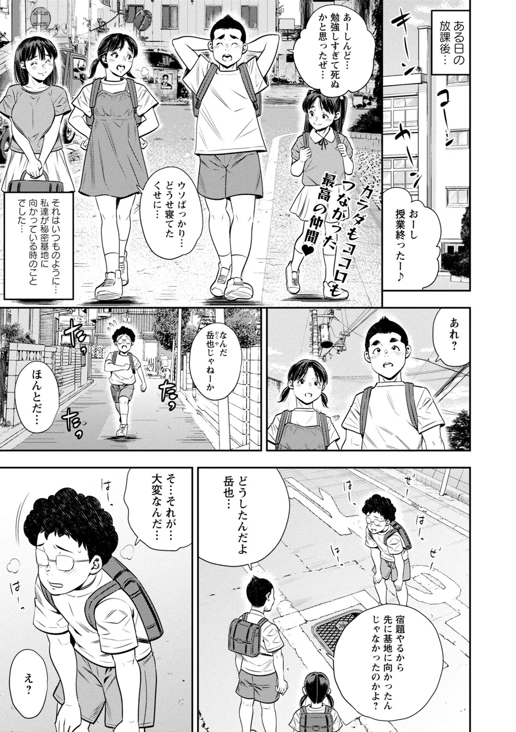 หน้า 206