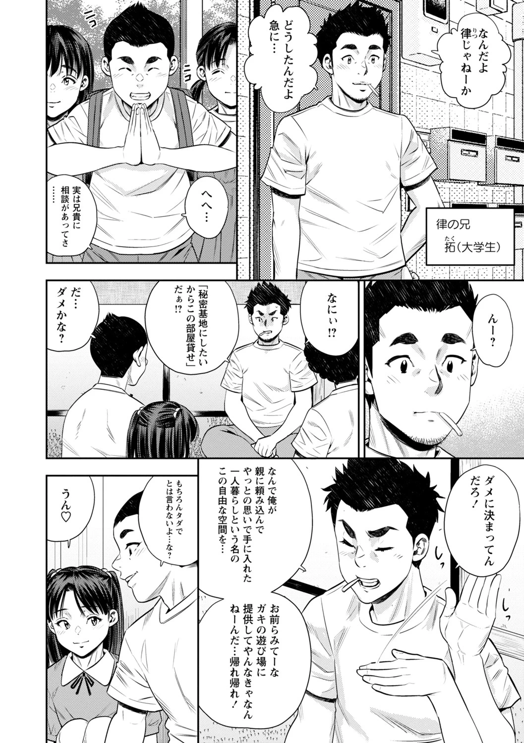 หน้า 209