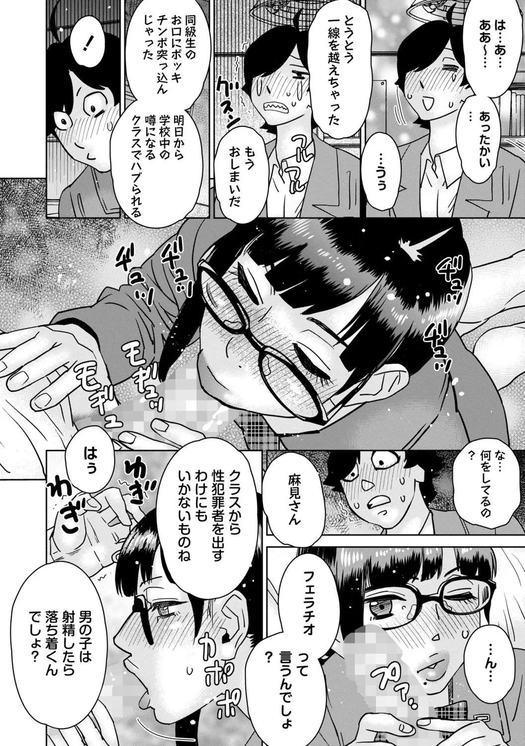 หน้า 235