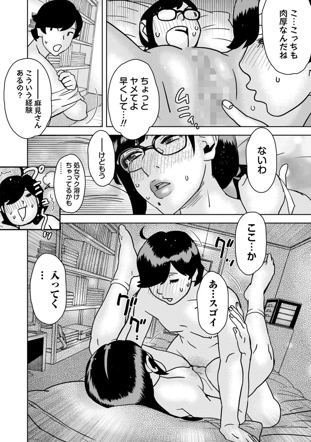 หน้า 239