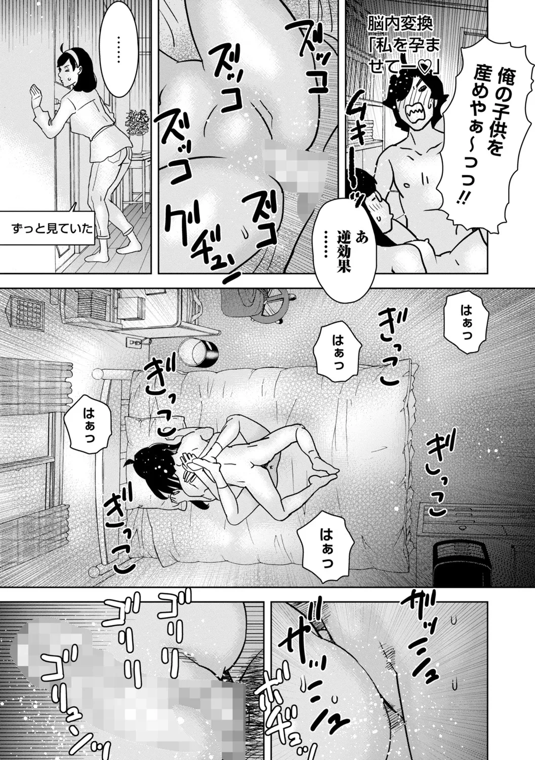 หน้า 242