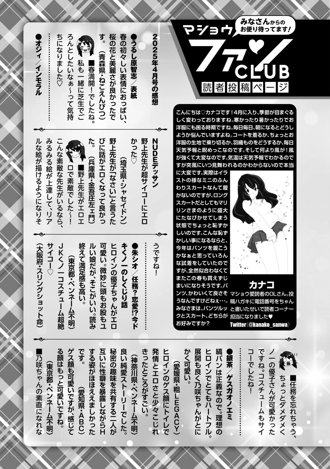 หน้า 252