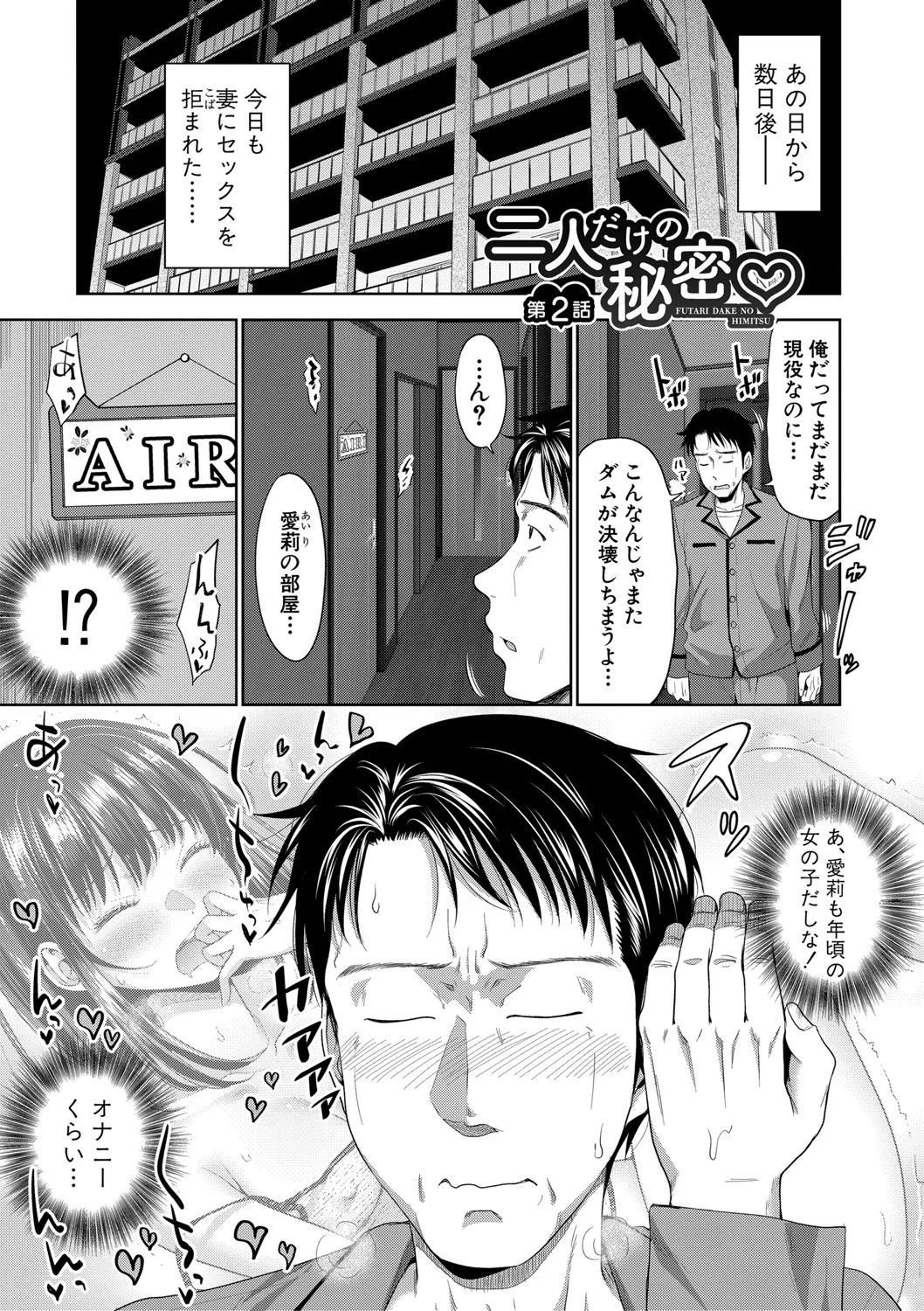 หน้า 38