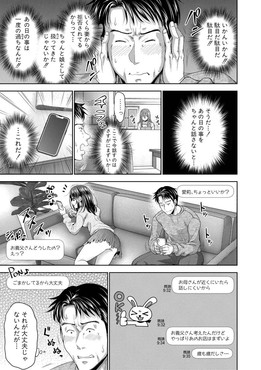 หน้า 42