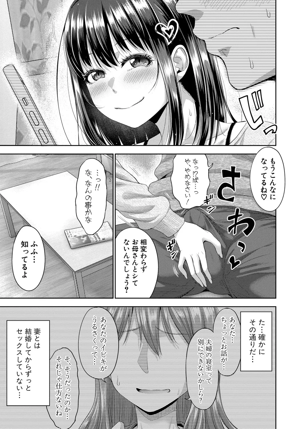 หน้า 46