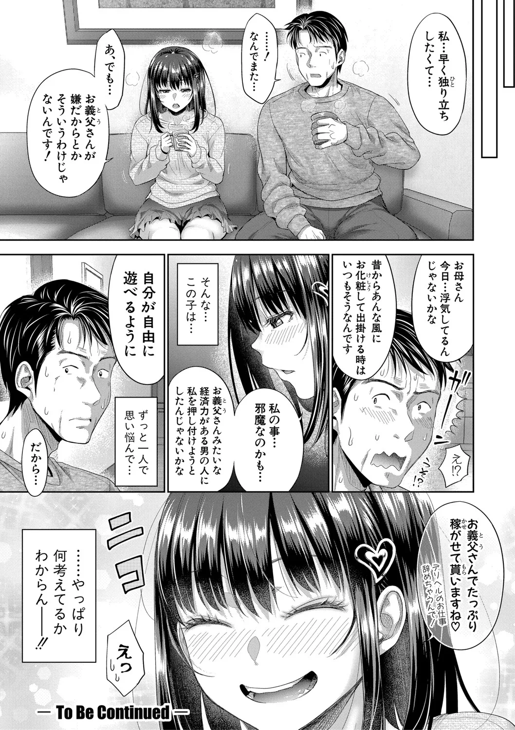 หน้า 63