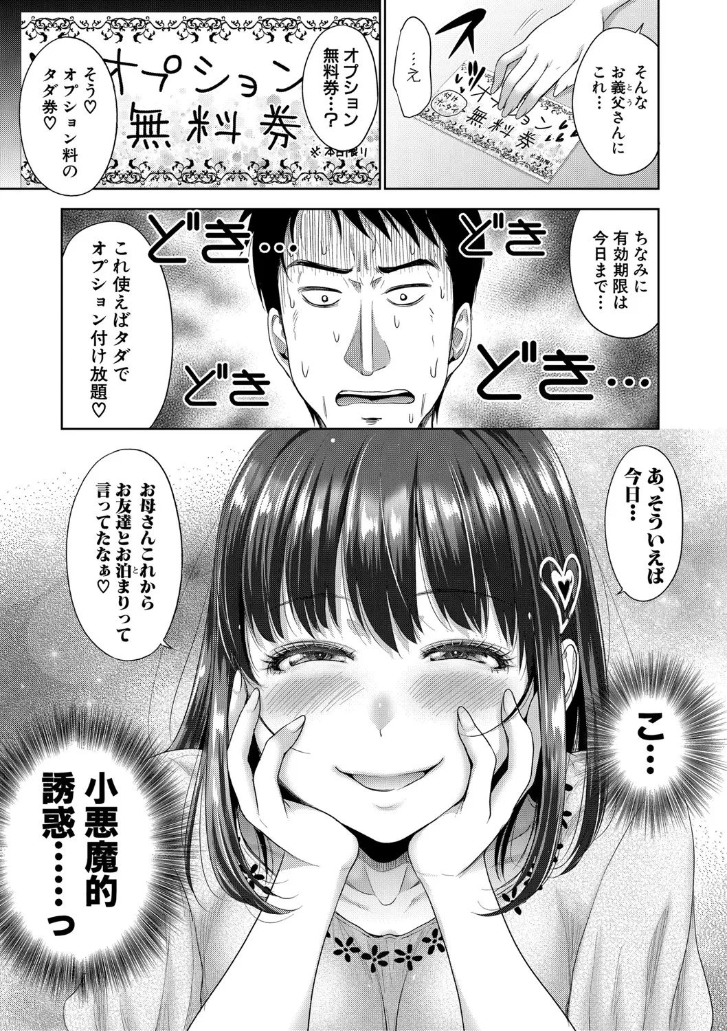 หน้า 72