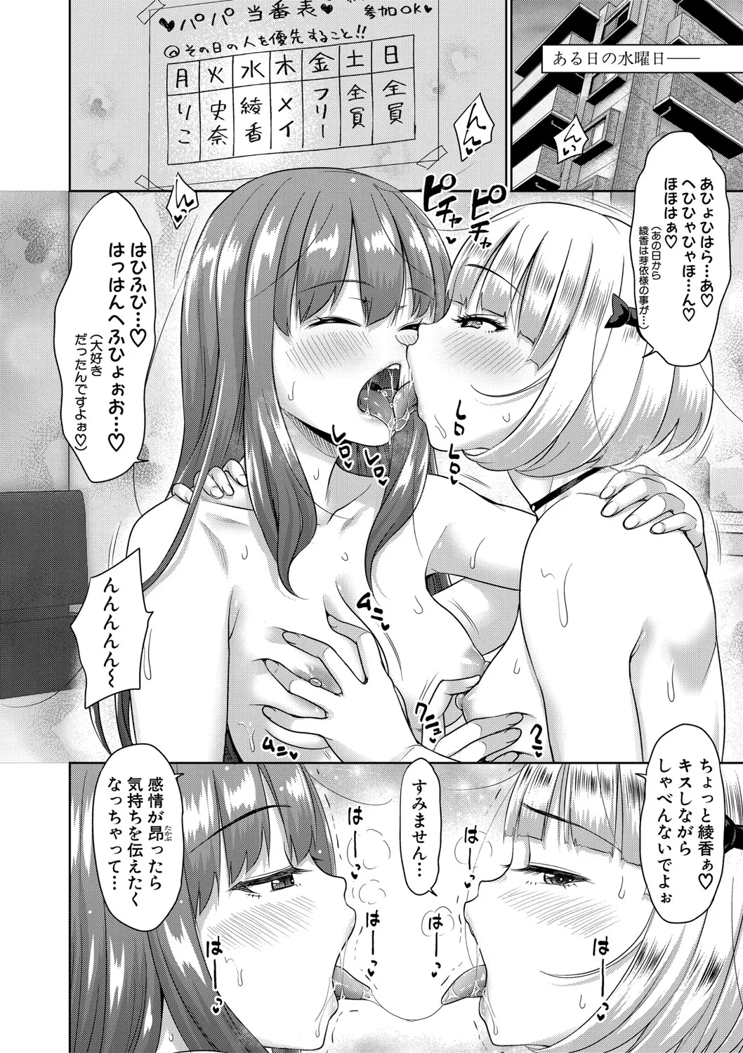 หน้า 157