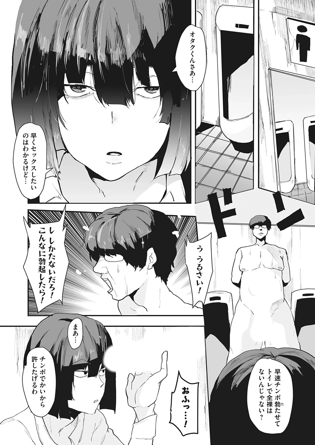 หน้า 55