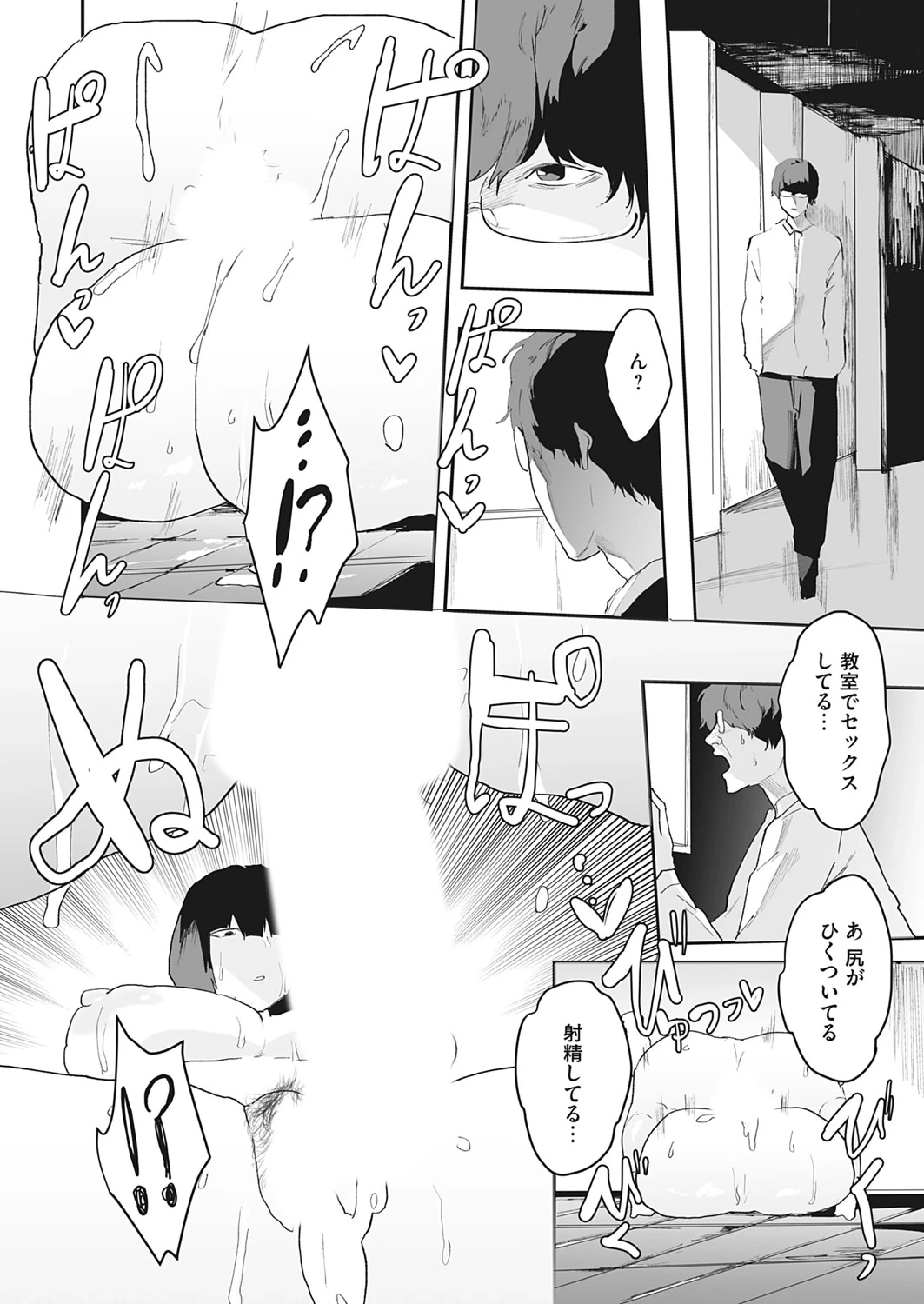 หน้า 61
