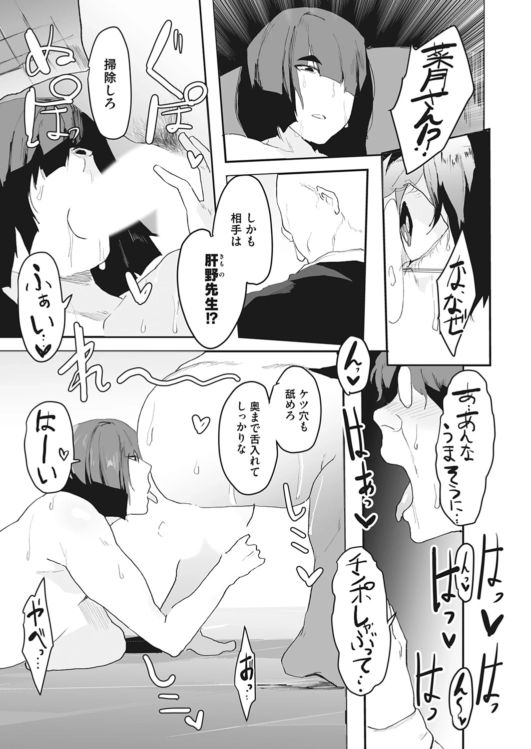 หน้า 62
