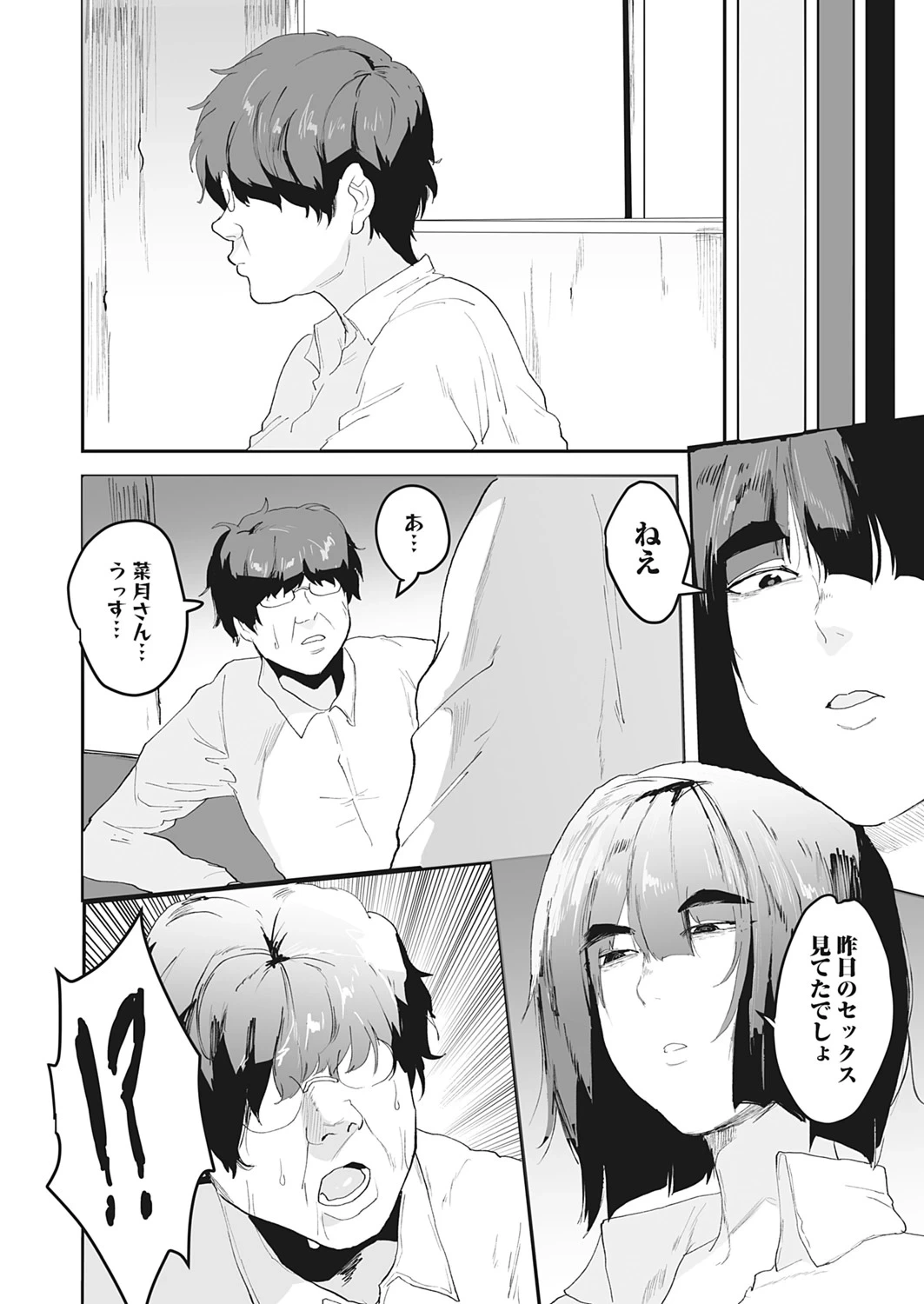 หน้า 65