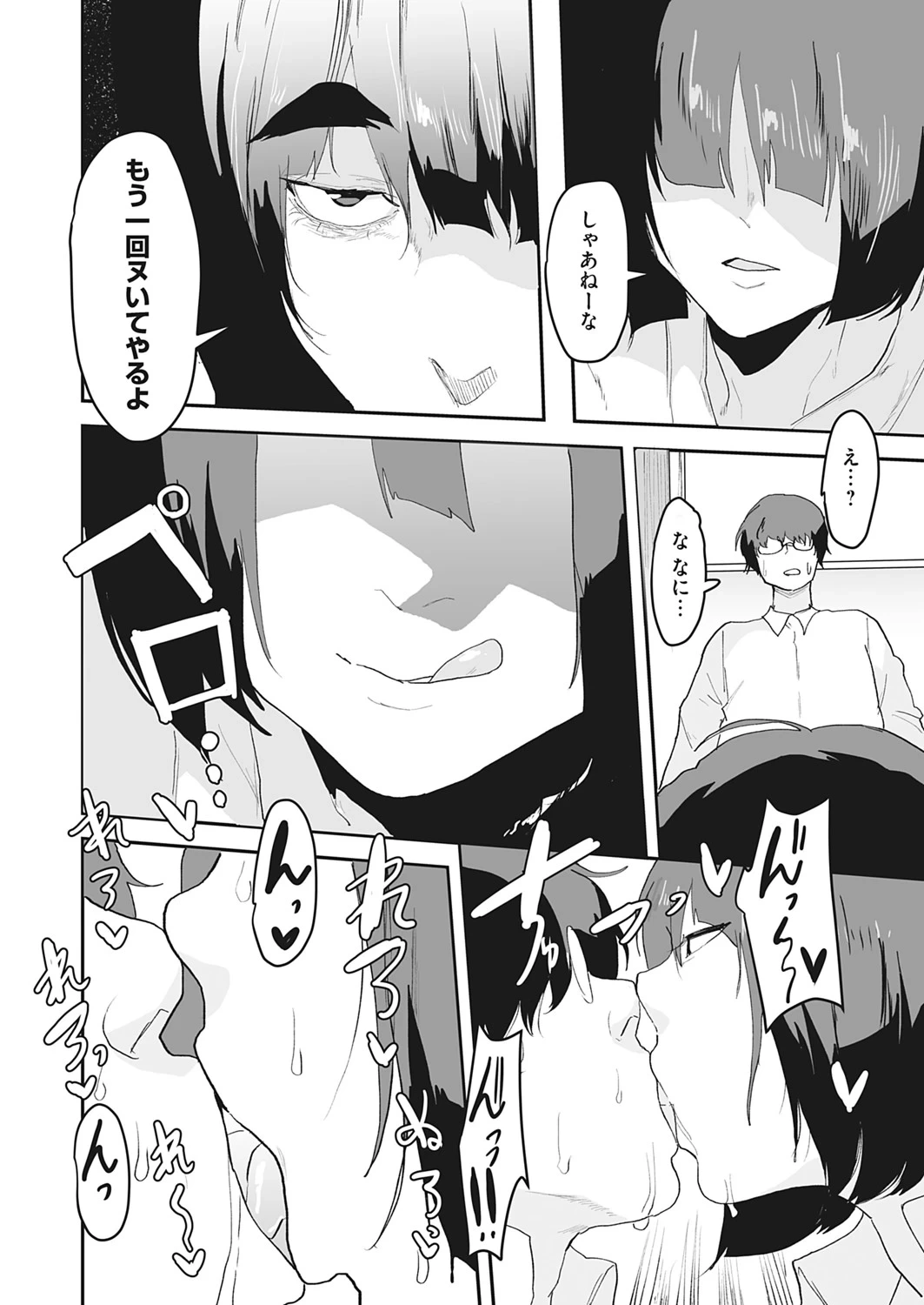 หน้า 67
