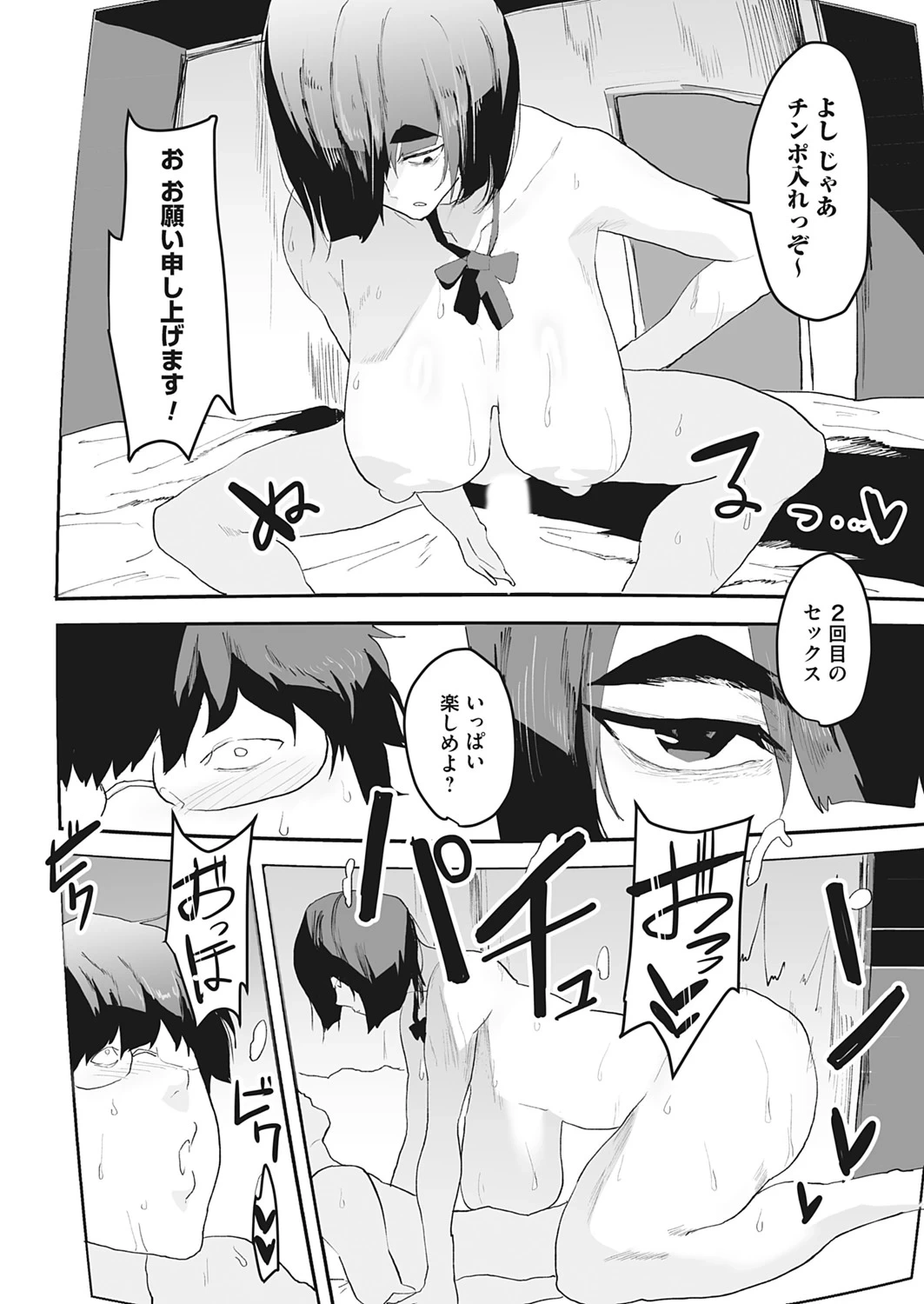 หน้า 69