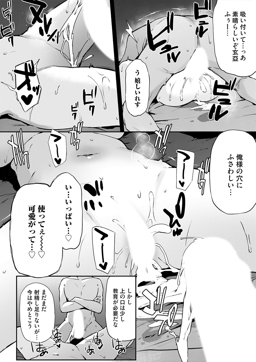 หน้า 97
