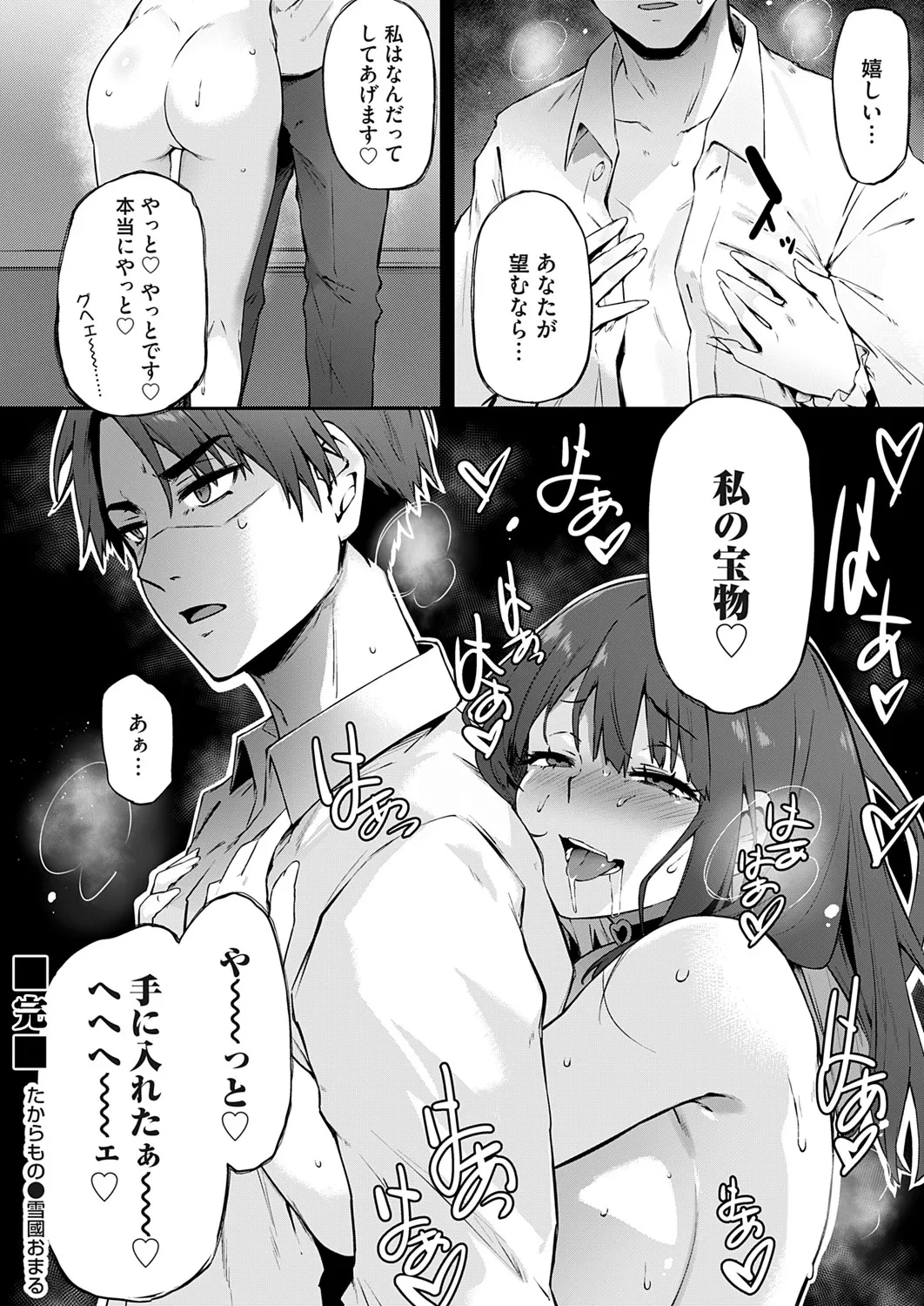 หน้า 99