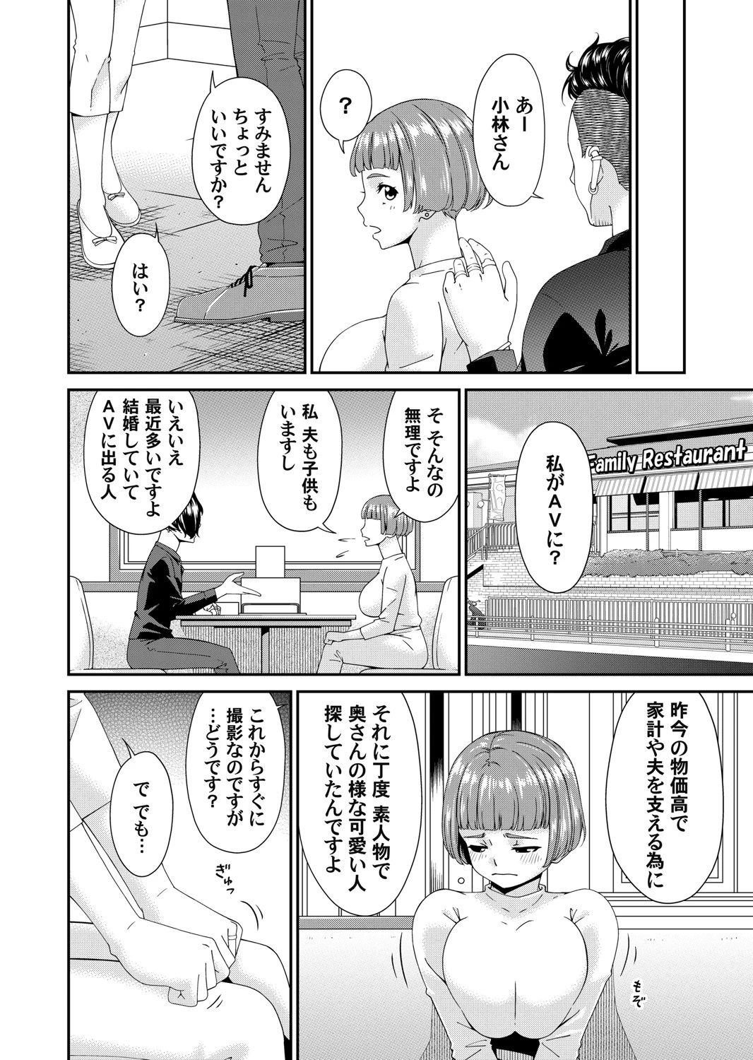 หน้า 129