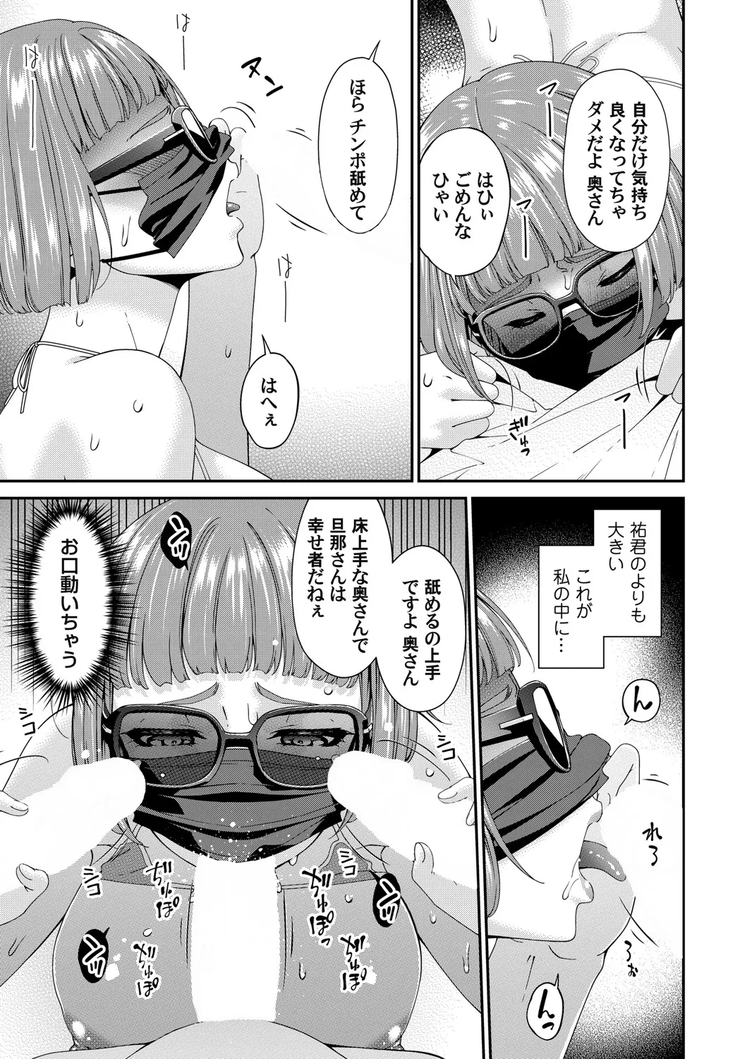 หน้า 134