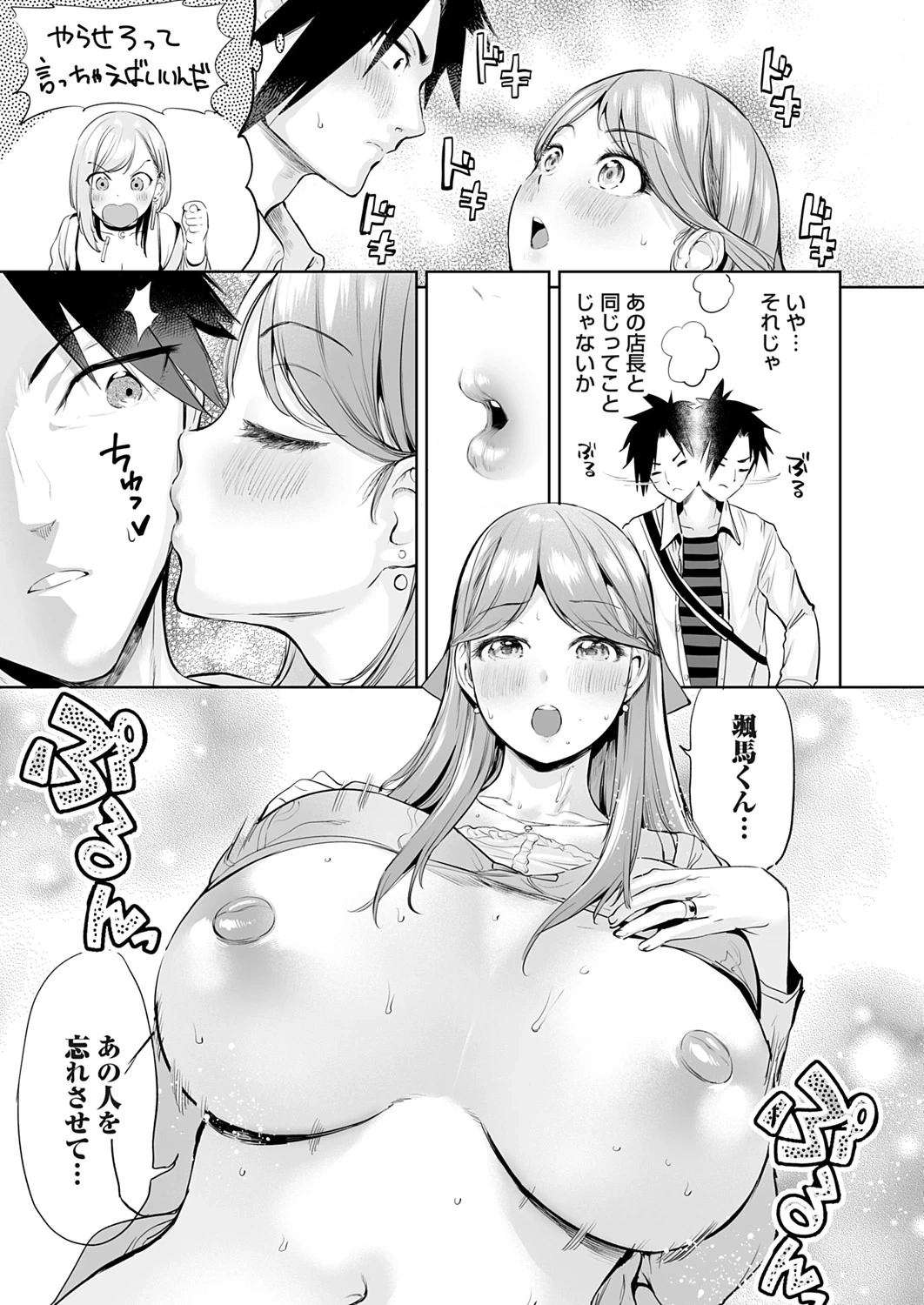หน้า 148