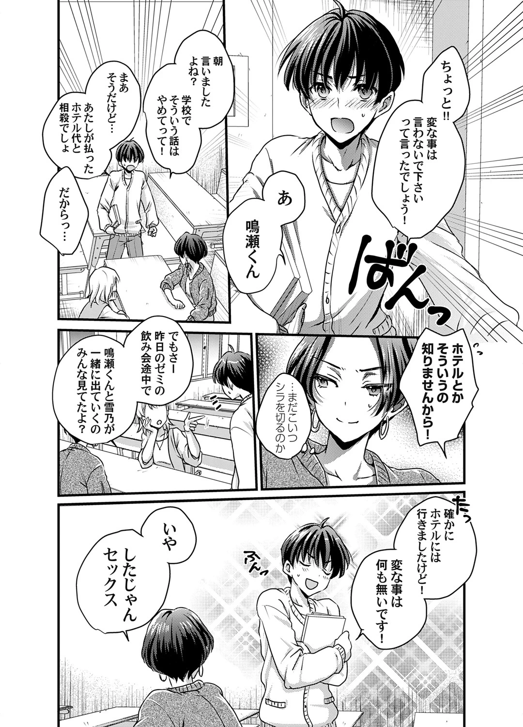 หน้า 167
