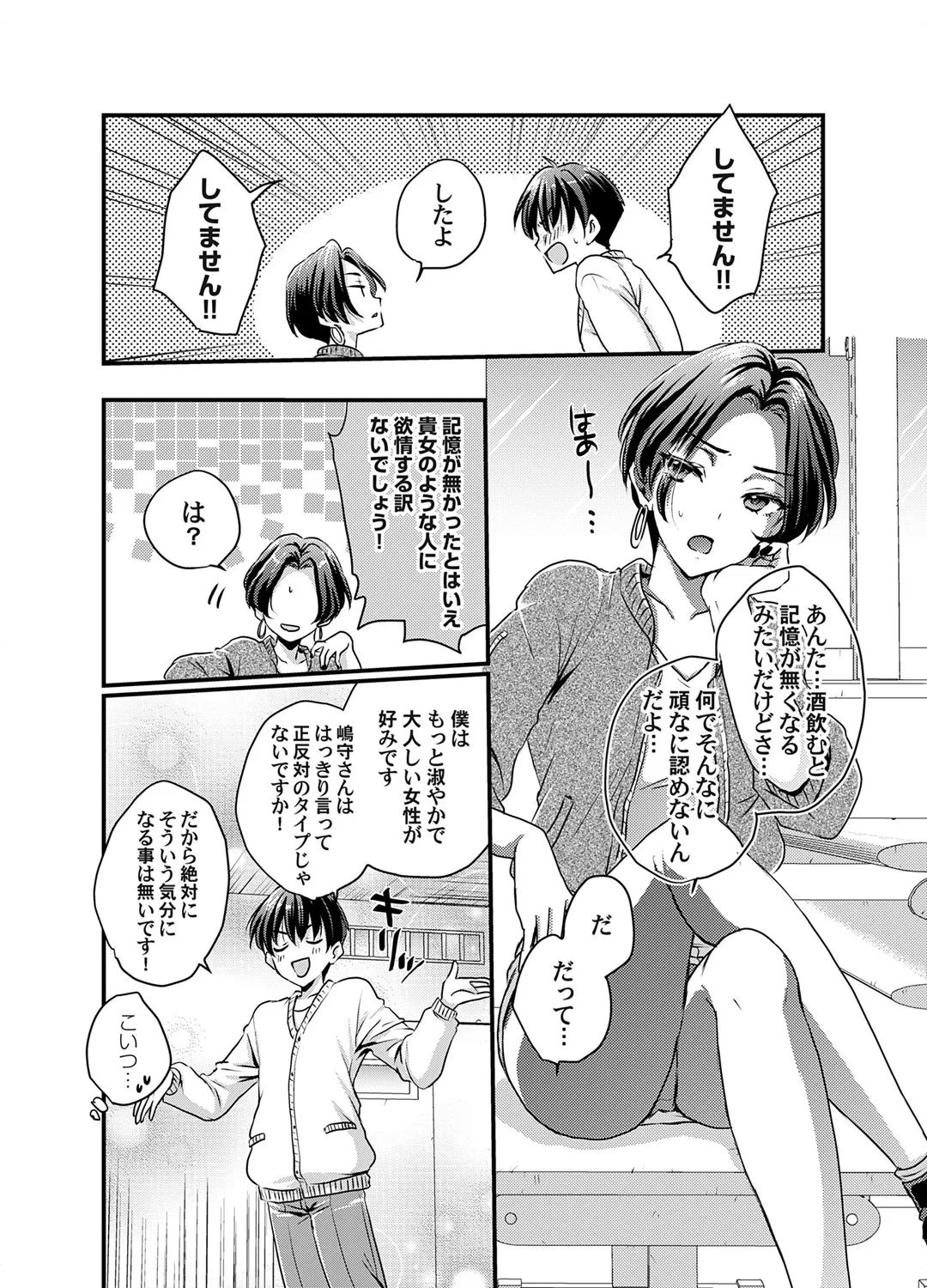 หน้า 168