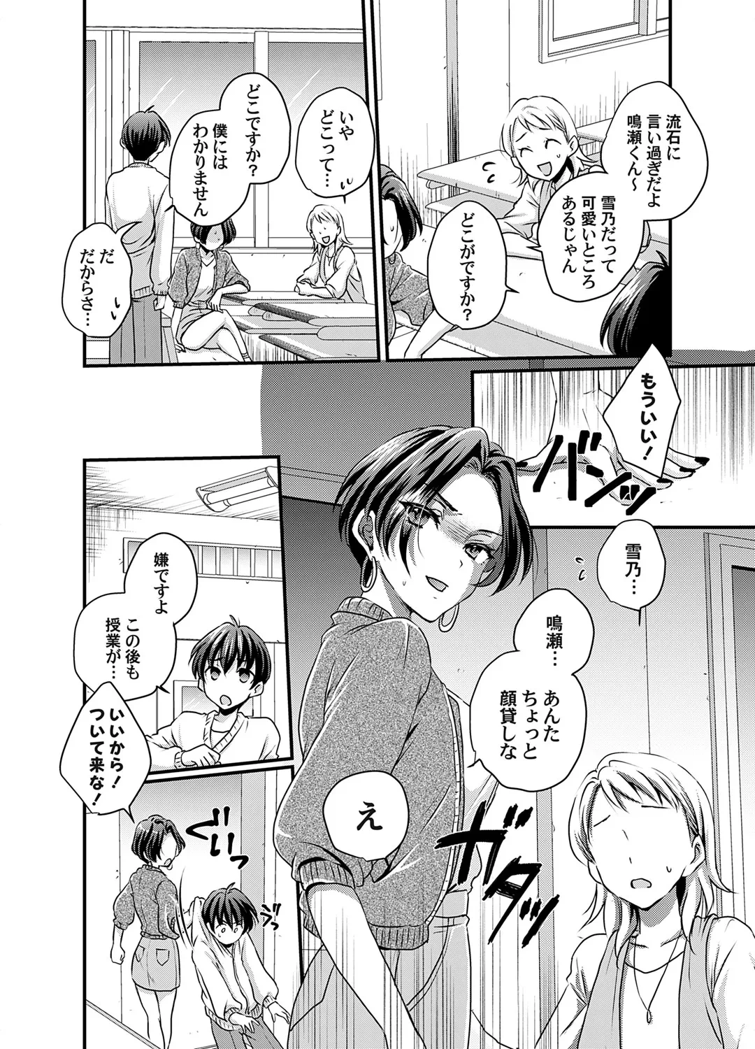 หน้า 169