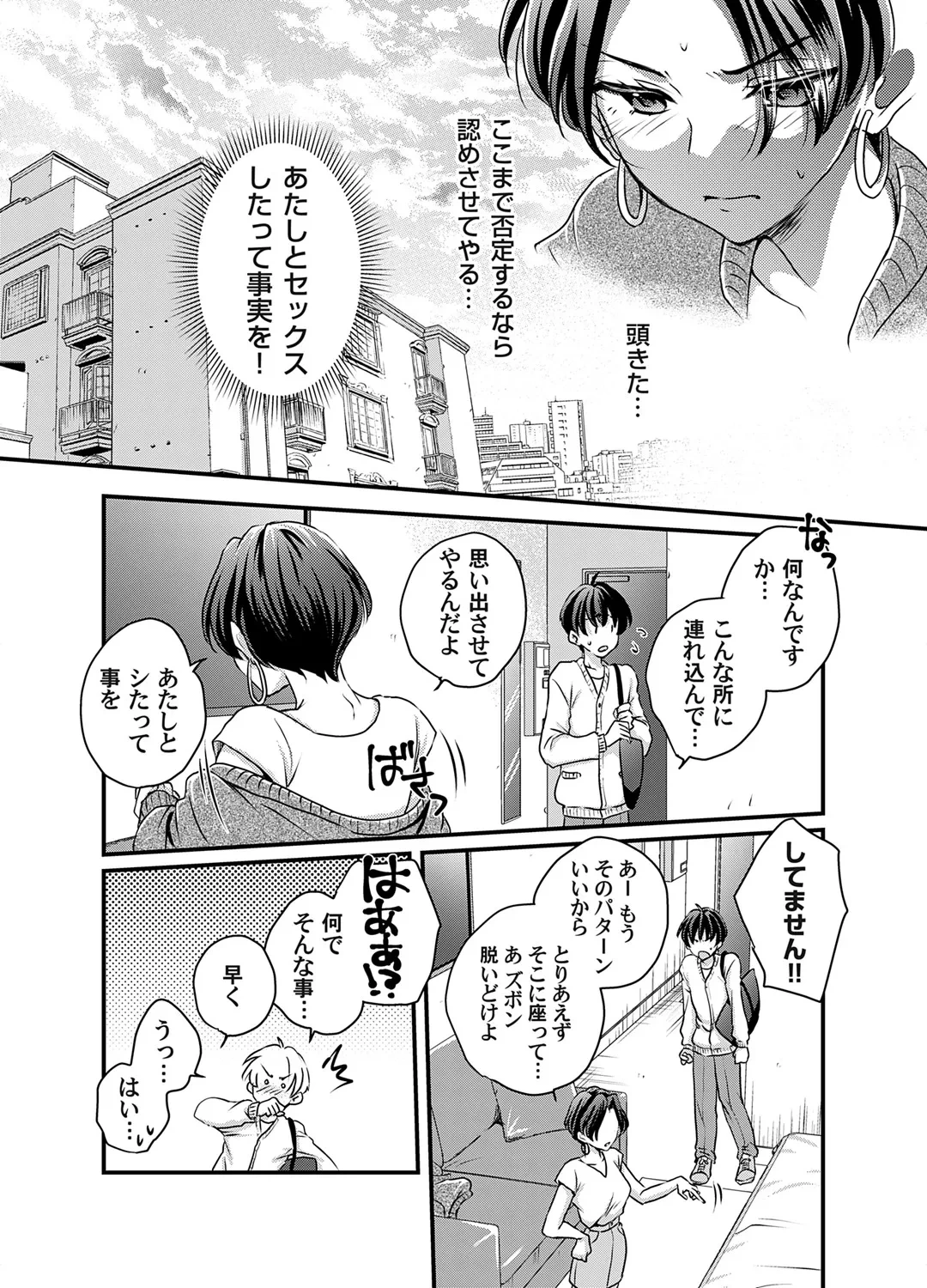 หน้า 170