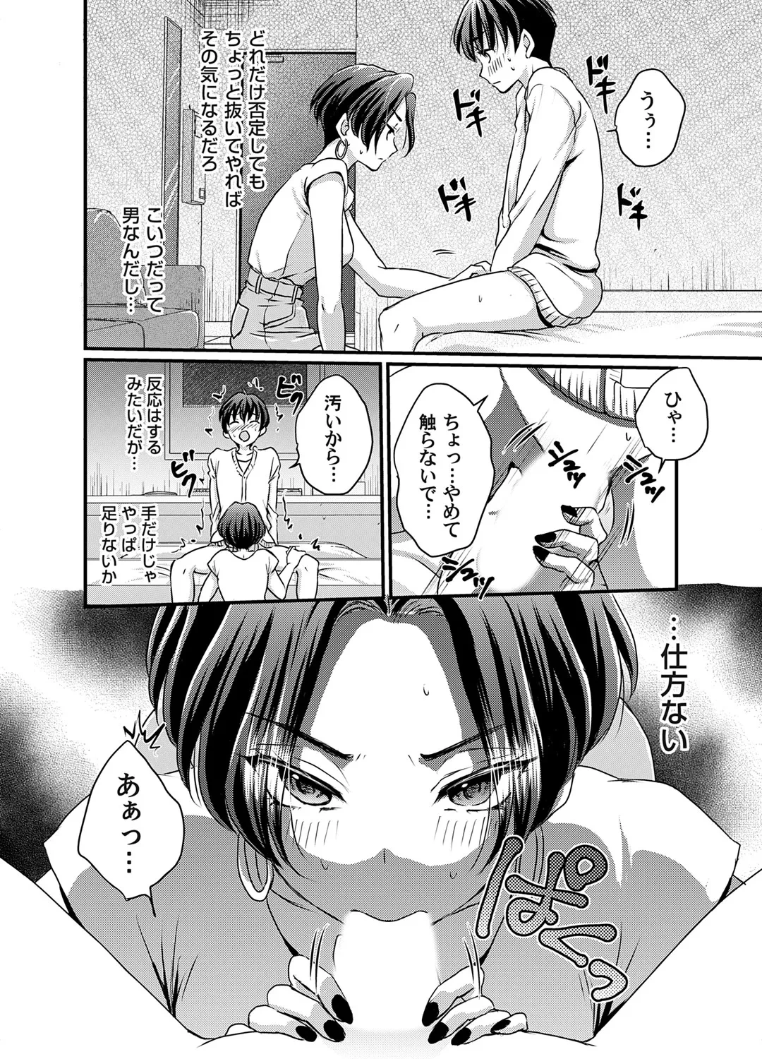 หน้า 171