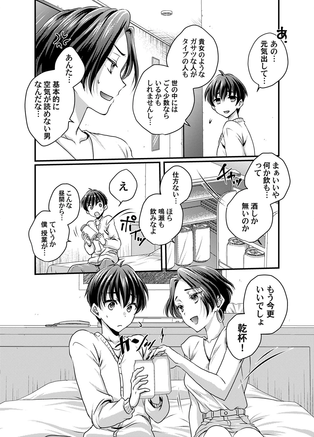 หน้า 177