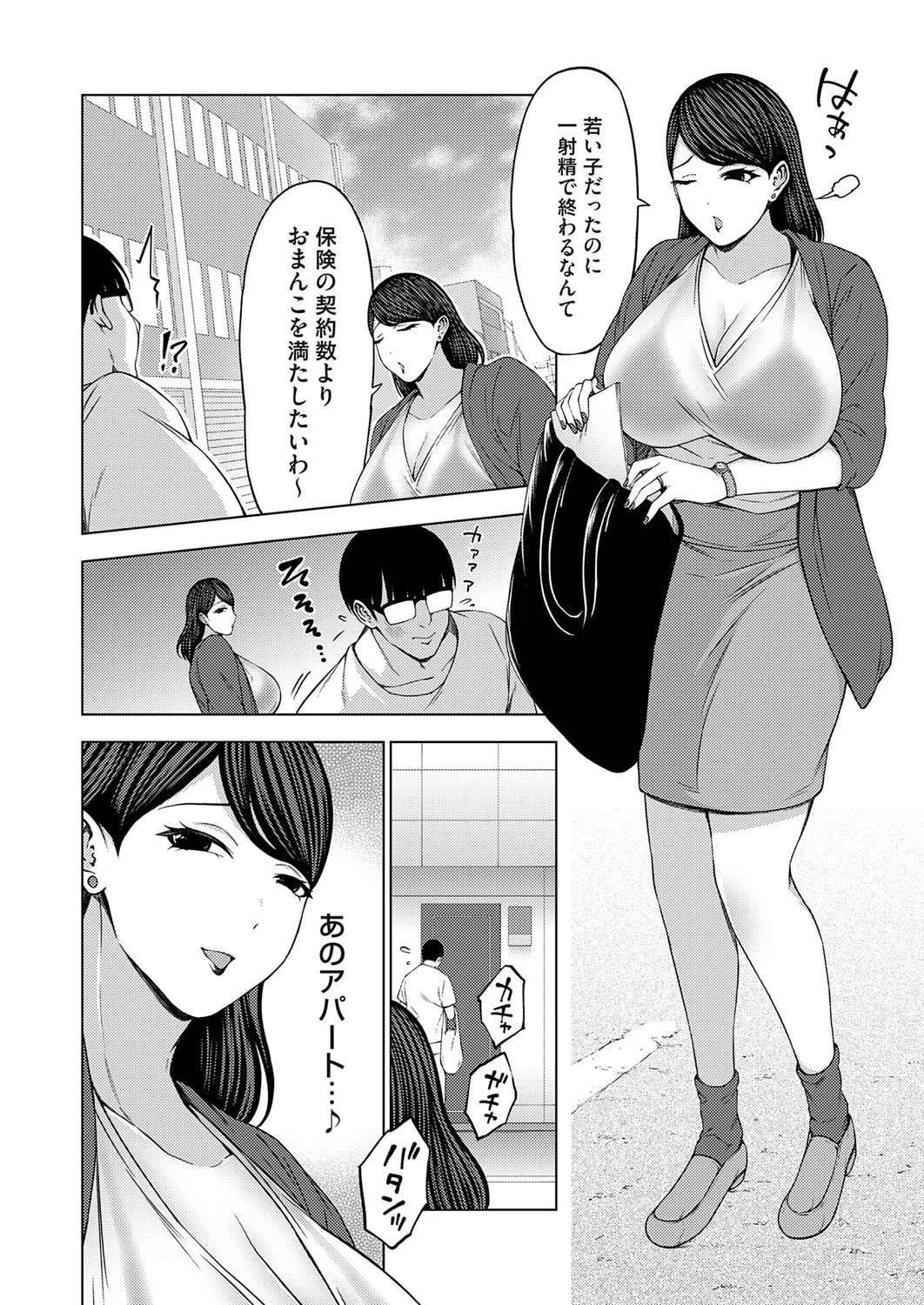 หน้า 33