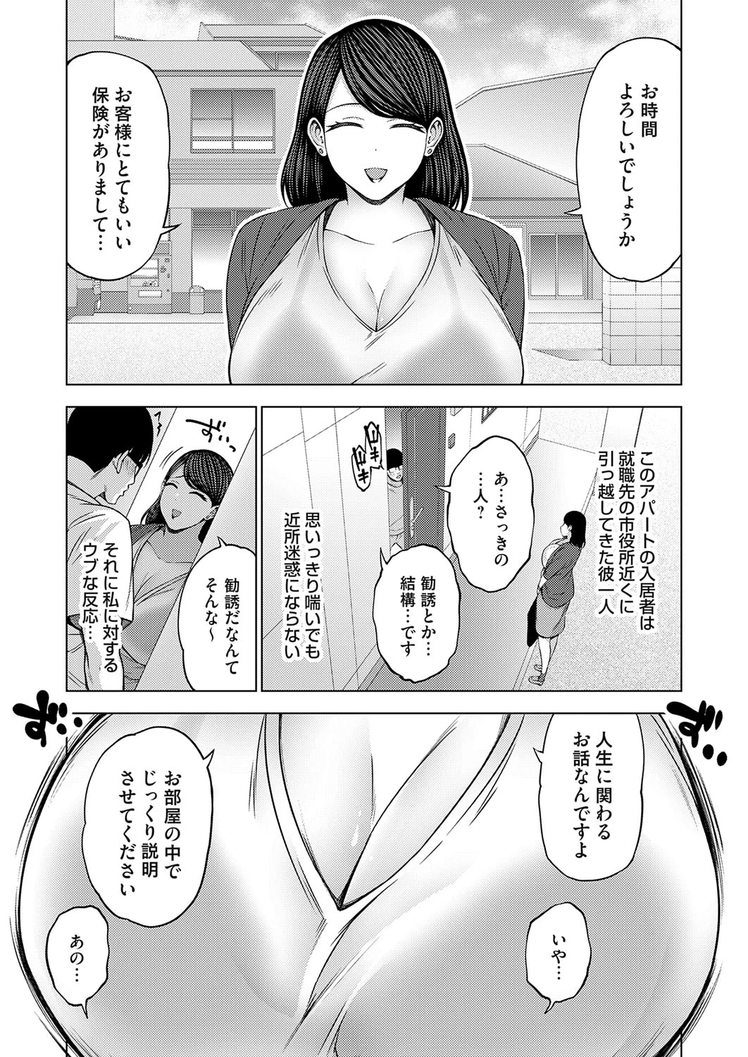 หน้า 34