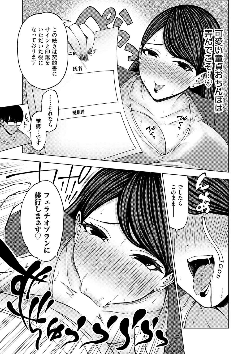 หน้า 38