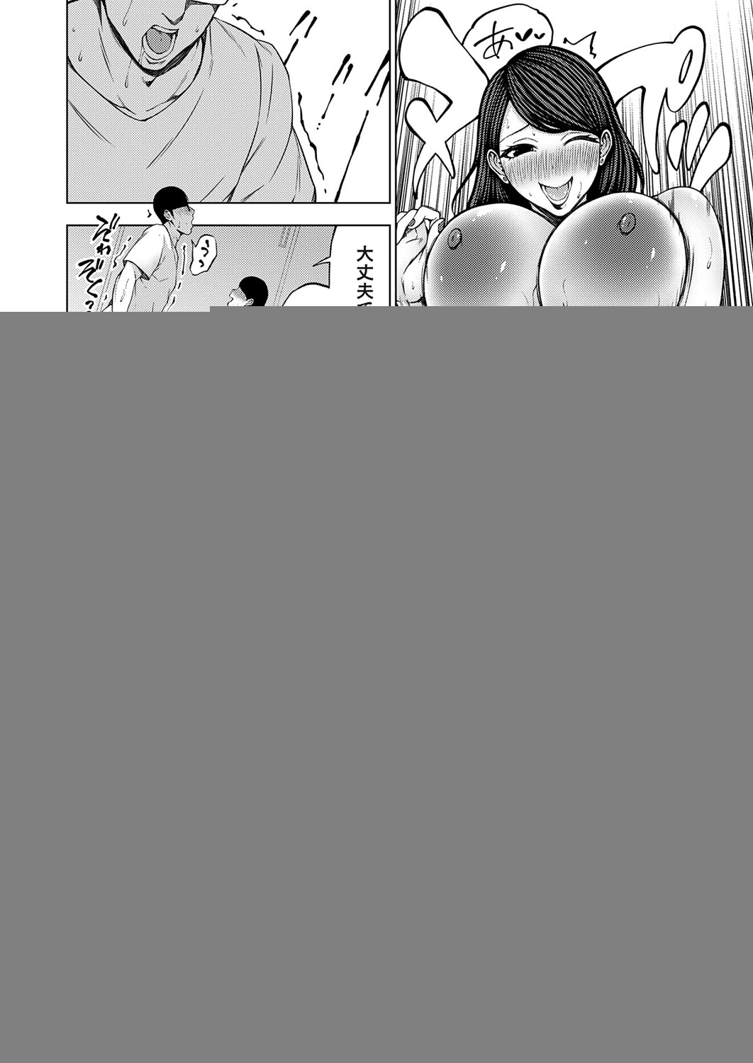 หน้า 43