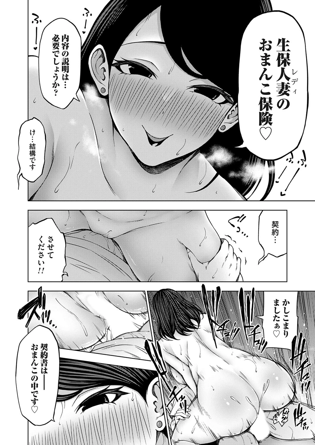 หน้า 47