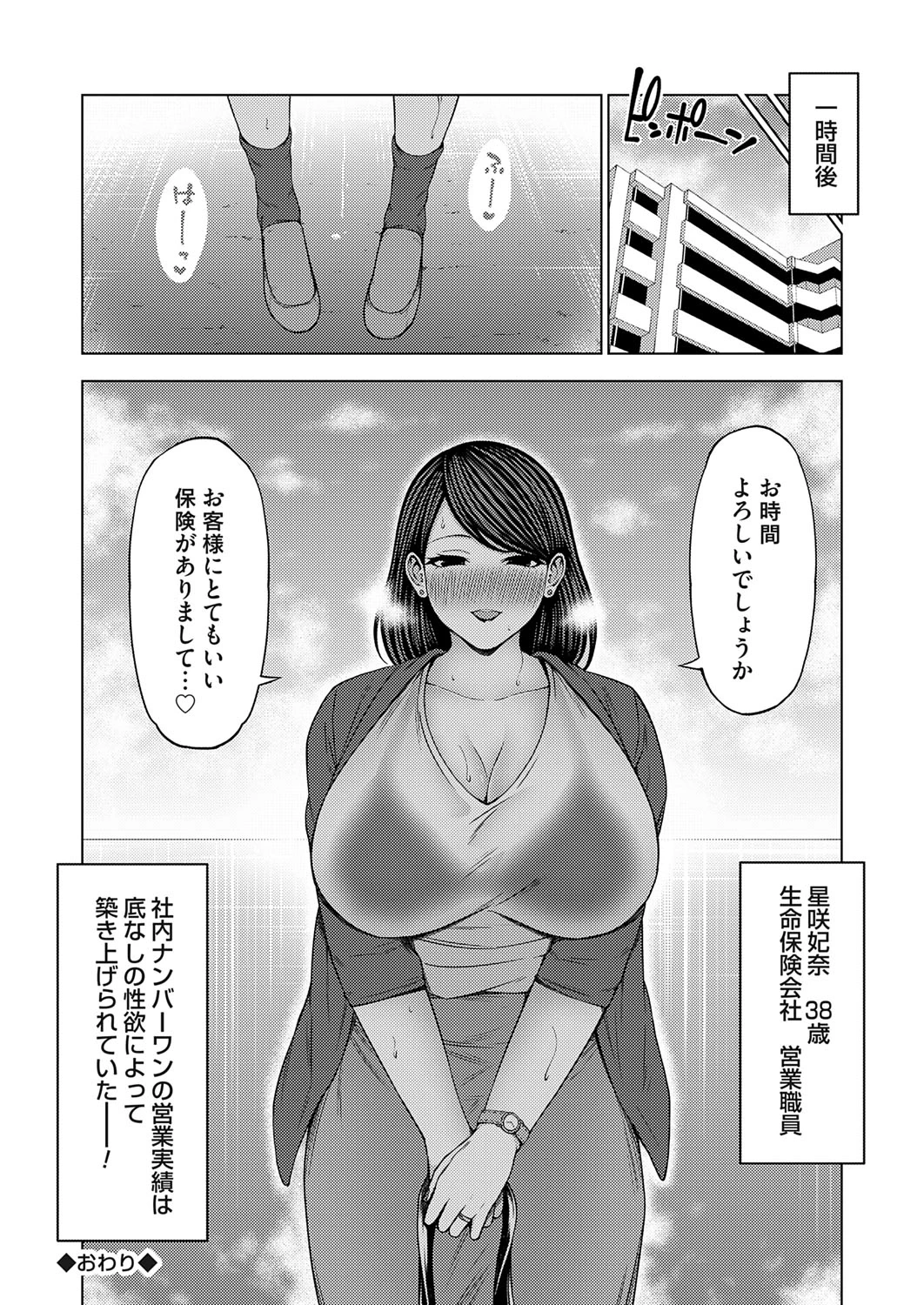 หน้า 49
