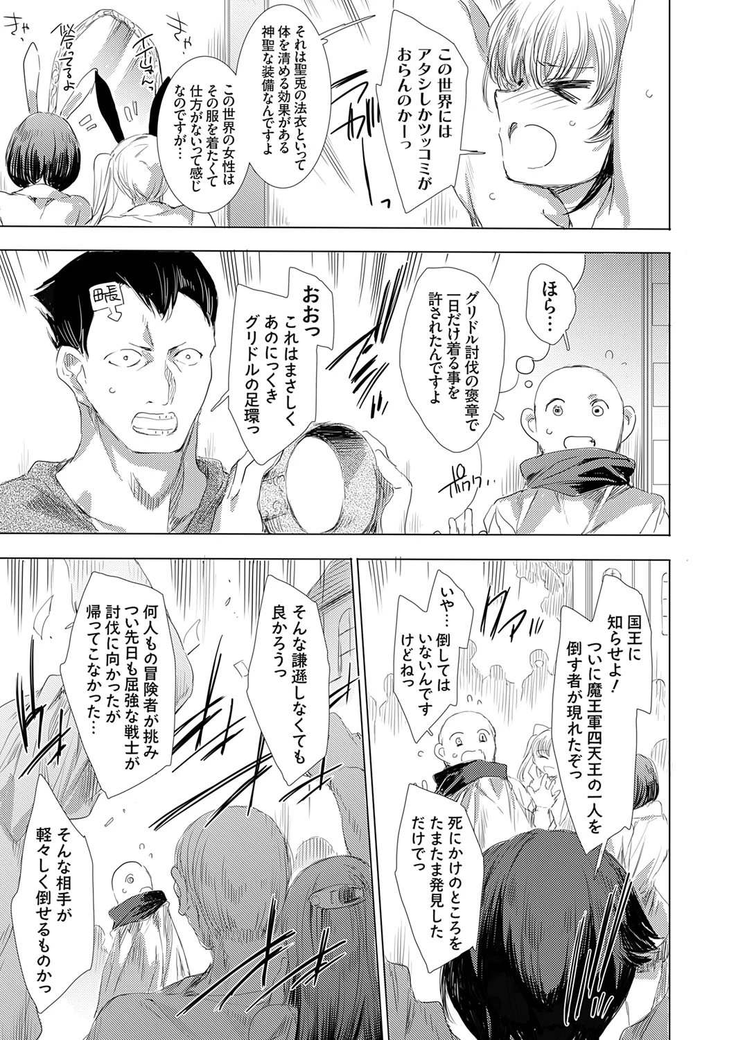 หน้า 112