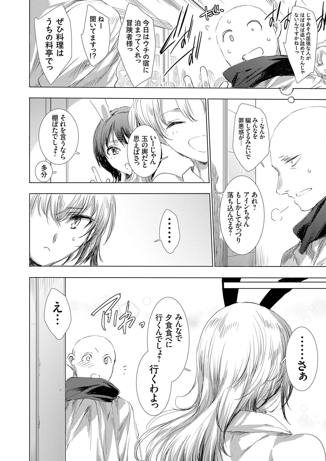 หน้า 113