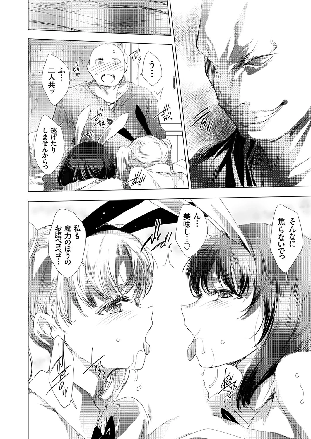 หน้า 115