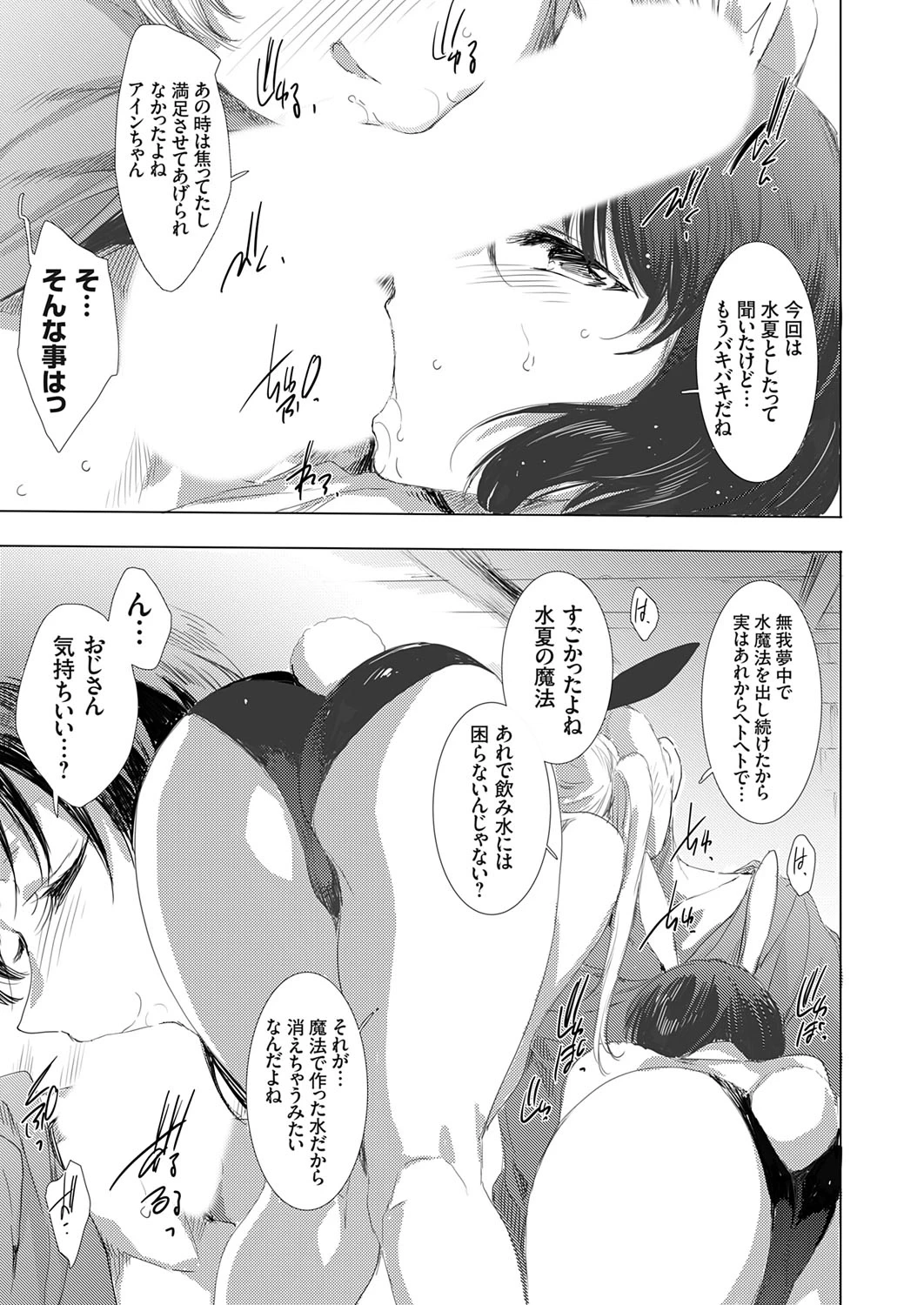 หน้า 116