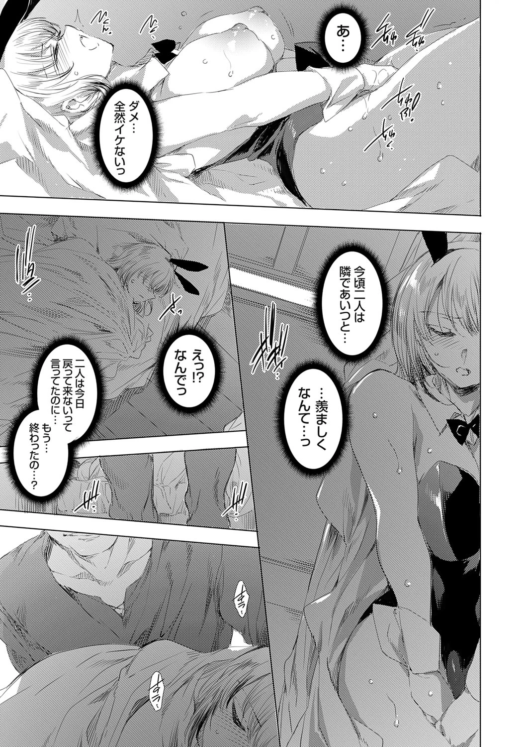 หน้า 122