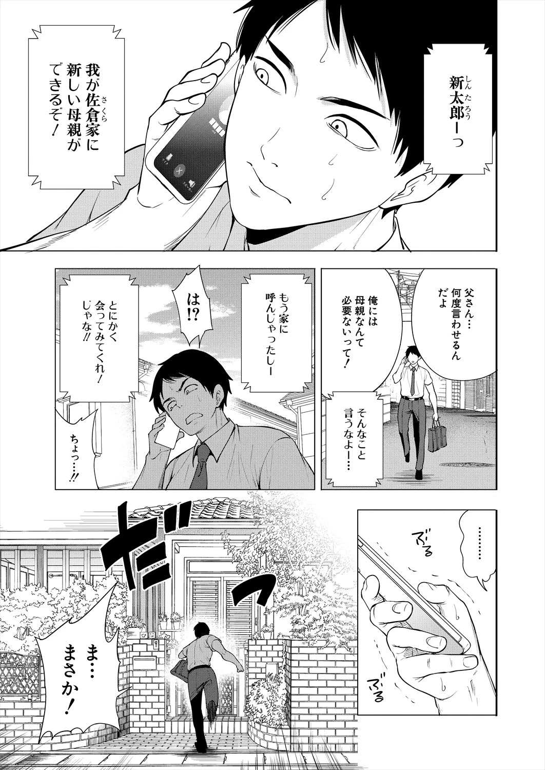 หน้า 3