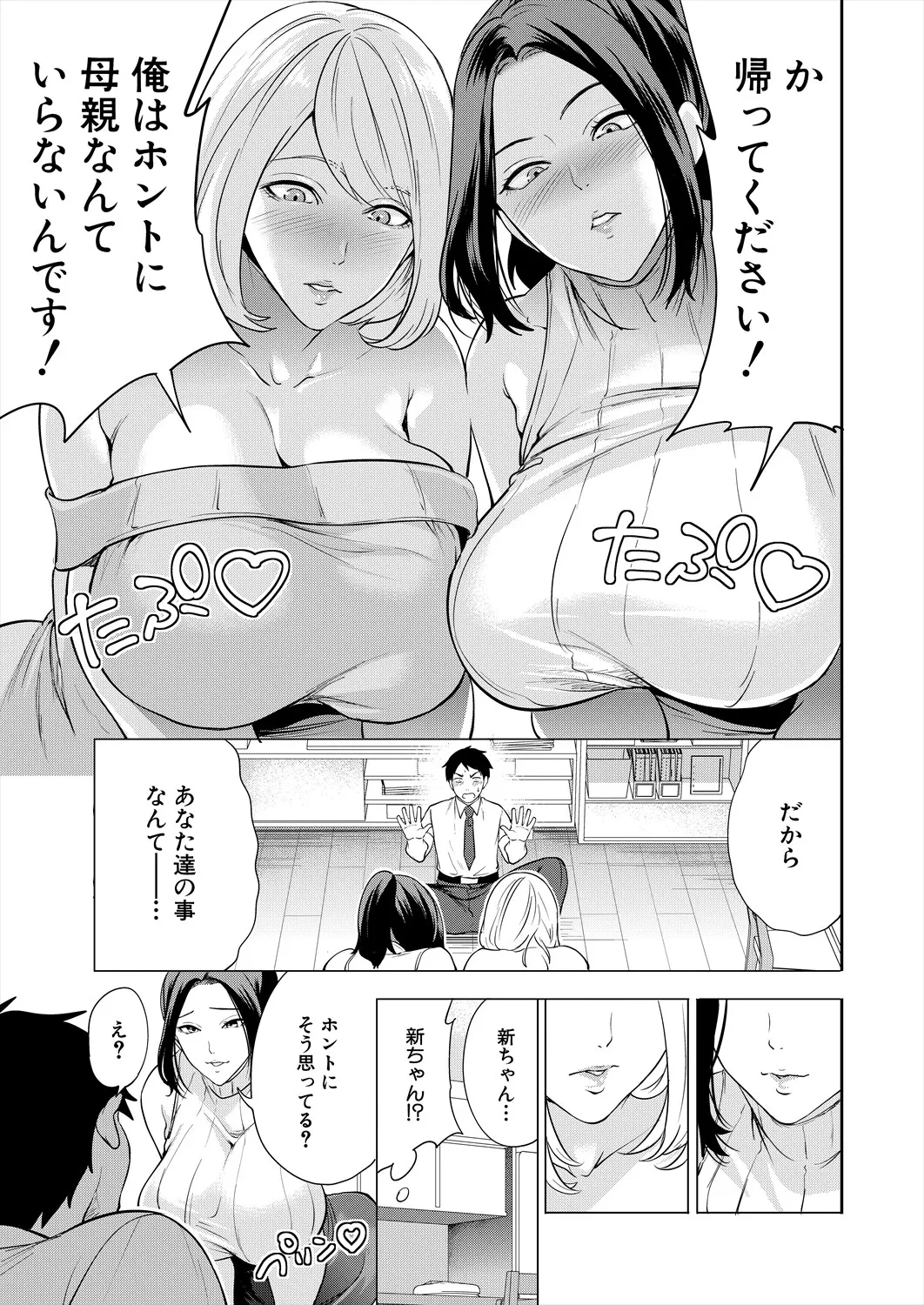 หน้า 9
