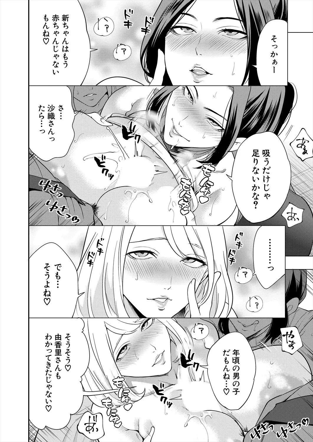 หน้า 20