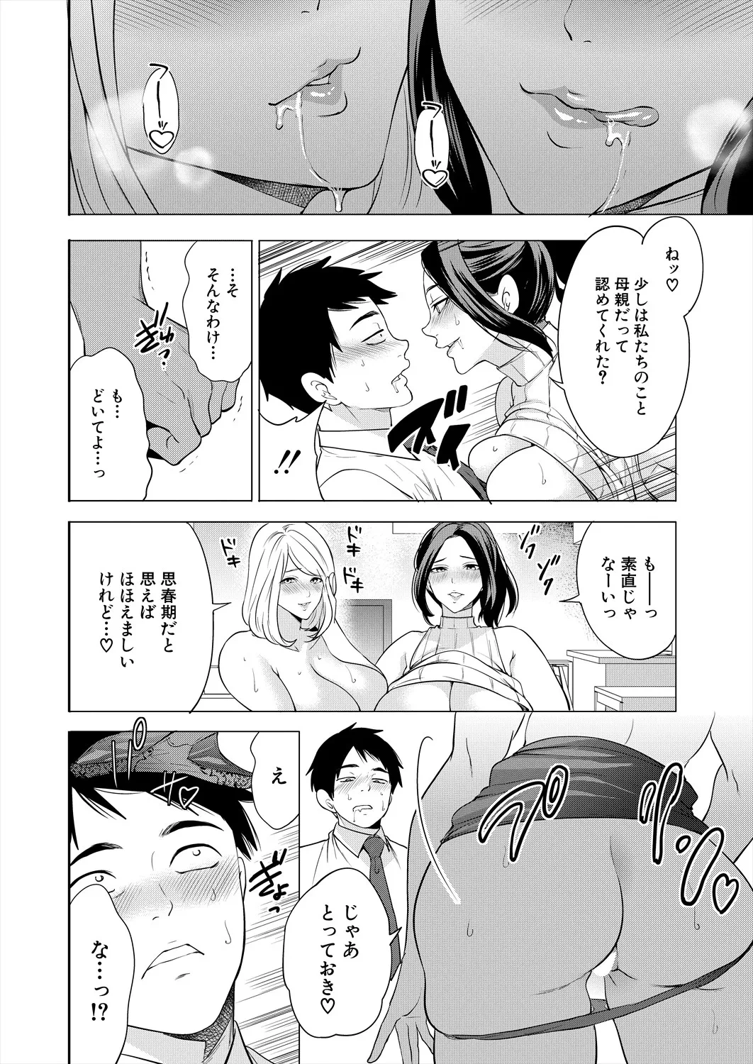 หน้า 24
